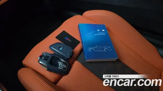 BMW M4 2022 — Şəkil 30/30