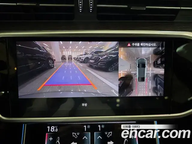 Audi A7 2023 — Photo 16/20