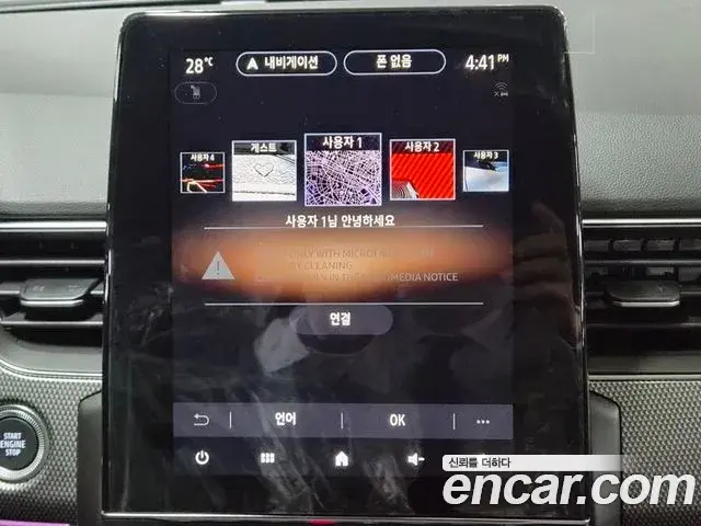 Renault Samsung Arkana 2026 — ფოტო 11/20