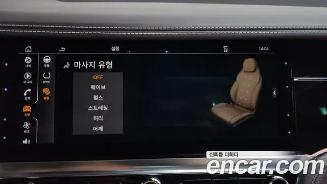Bentley Continental GT 2021 — Şəkil 24/32
