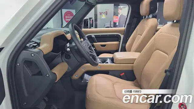 Land Rover Defender 2026 — Şəkil 17/20