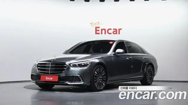 Mercedes-Benz S-Class, 2022