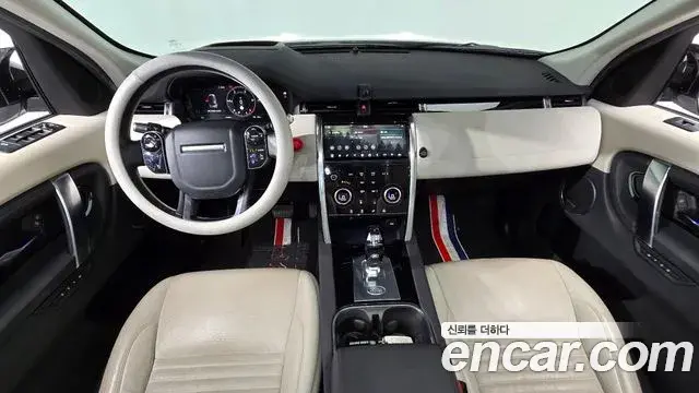 Land Rover Discovery Sport 2020 — Photo 8/20