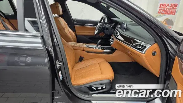 BMW 7 Series 2021 — Şəkil 13/20