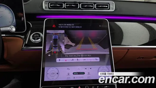 Mercedes-Benz S-Class 2023 — ფოტო 30/34