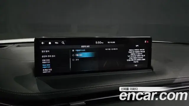 Genesis GV70 2021 — Photo 37/37