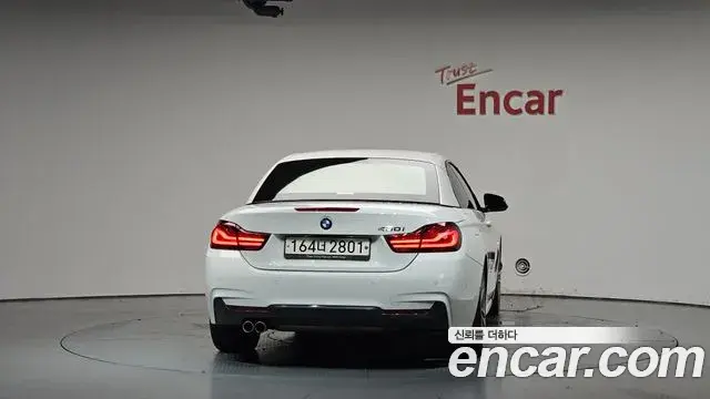 BMW 4 Series 2020 — Photo 11/35