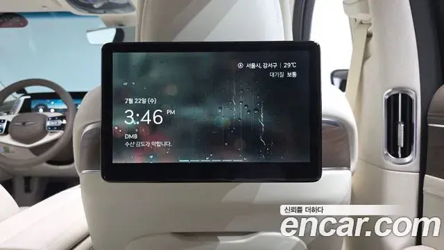 Genesis G90 2024 — Photo 11/46