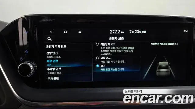 Hyundai Sonata Hybrid 2022 — Photo 16/36