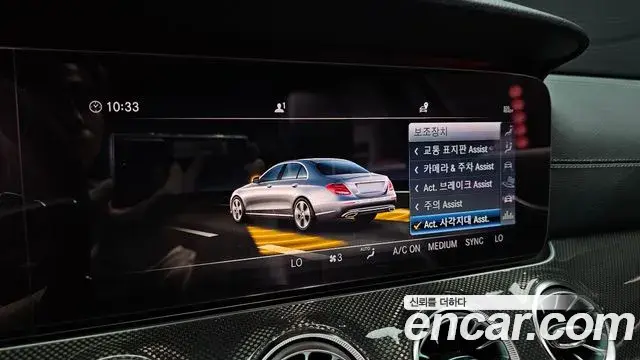 Mercedes-Benz E-Class 2019 — Фото 16/20
