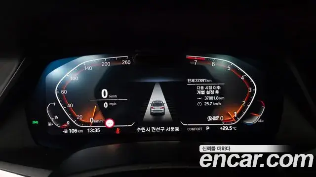 BMW X7 2022 — Şəkil 2/33