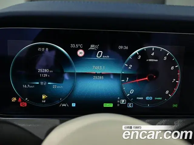 Mercedes-Benz E-Class 2022 — Şəkil 14/20