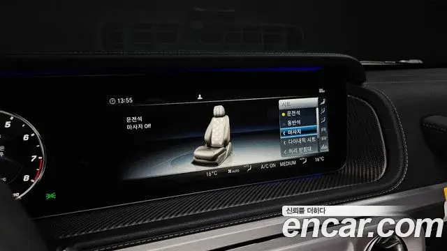 Mercedes-Benz G-Class 2022 — Photo 18/34