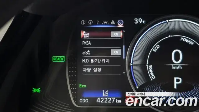 Lexus ES300h 2023 — Şəkil 15/35