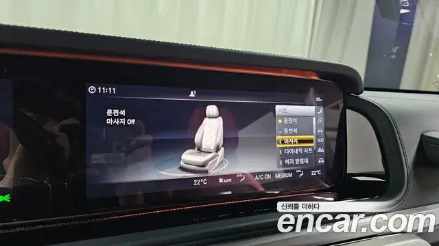 Mercedes-Benz G-Class 2021 — Photo 8/30