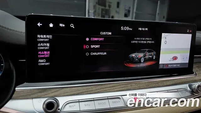 Kia The K9 2021 — ფოტო 33/35