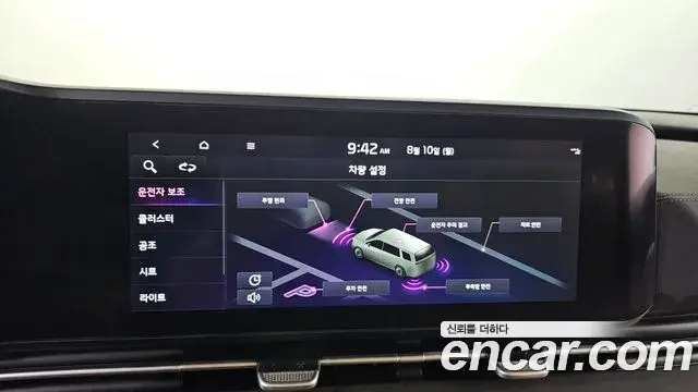 Kia Carnival 2022 — Photo 18/20