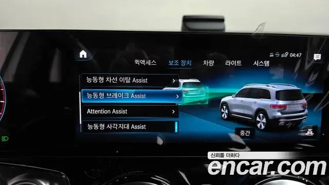 Mercedes-Benz GLB-Class 2023 — ფოტო 22/33