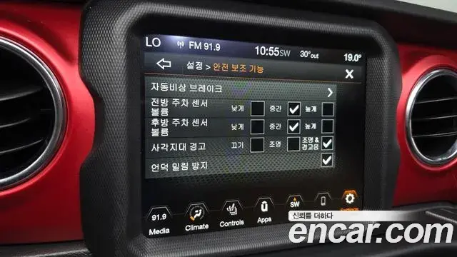 Jeep Wrangler 2022 — ფოტო 12/32