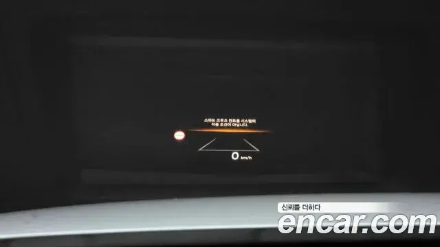 Hyundai Grandeur 2023 — Photo 13/19