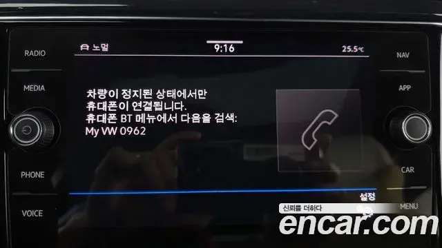 Volkswagen T-Roc 2021 — Şəkil 25/33