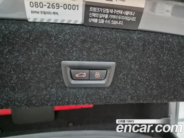 BMW 3 Series 2025 — Şəkil 19/19