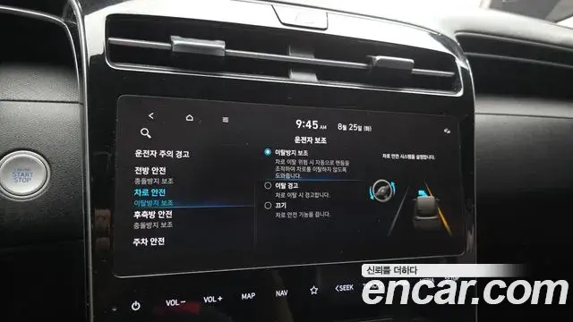 Hyundai The New Tucson 2022 — Фото 17/20