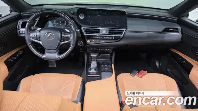 Lexus ES300h 2021 — Şəkil 7/20