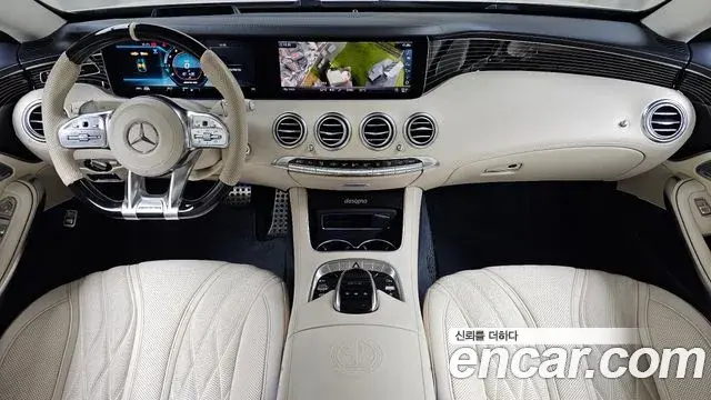Mercedes-Benz S-Class 2021 — ფოტო 7/20