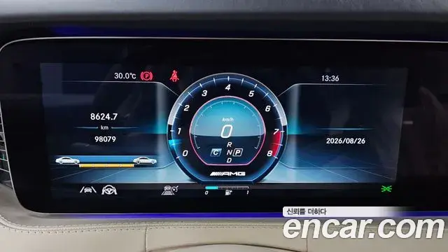 Mercedes-Benz S-Class 2021 — ფოტო 8/20