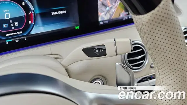 Mercedes-Benz S-Class 2021 — ფოტო 9/20