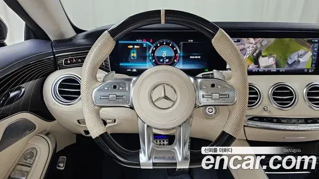 Mercedes-Benz S-Class 2021 — ფოტო 13/20