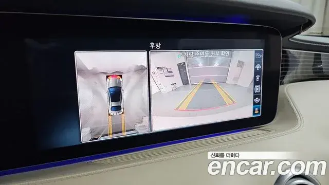 Mercedes-Benz S-Class 2021 — ფოტო 14/20