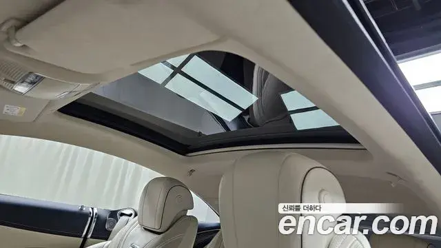 Mercedes-Benz S-Class 2021 — ფოტო 15/20