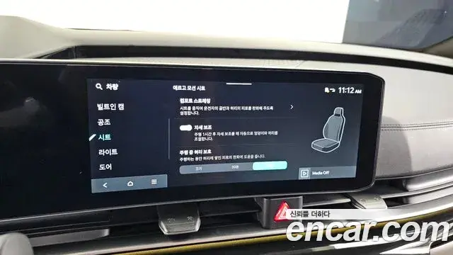 Kia Carnival 2025 — ფოტო 18/39