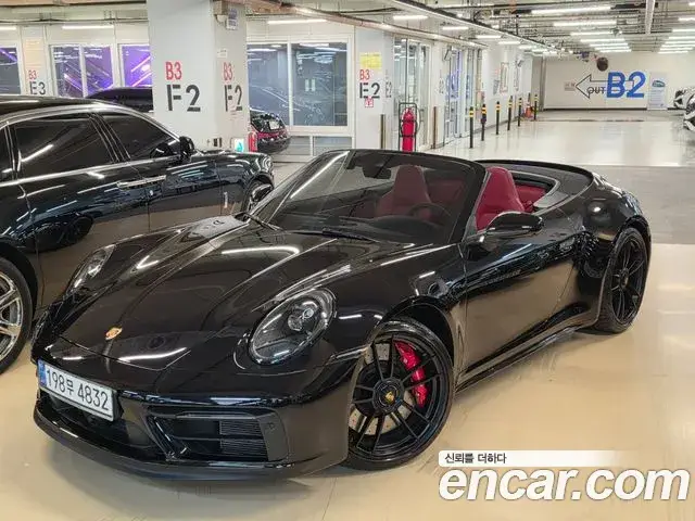 Porsche 911, 2023