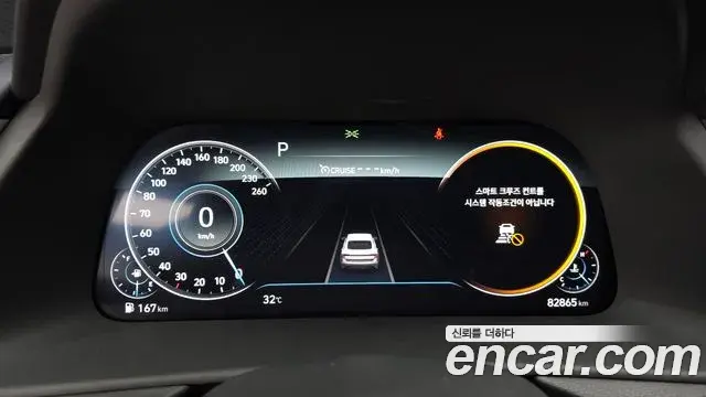 Hyundai Sonata 2021 — Photo 7/20