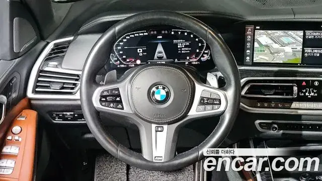 BMW X7 2022 — Photo 11/20