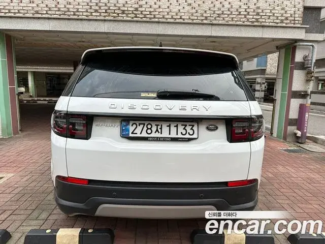 Land Rover Discovery Sport 2023 — ფოტო 5/18
