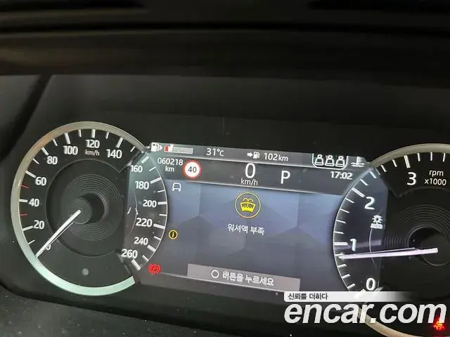 Land Rover Discovery Sport 2023 — ფოტო 14/18