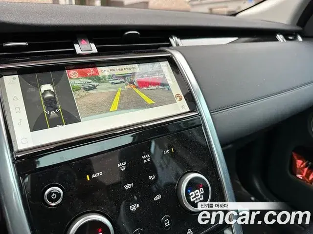 Land Rover Discovery Sport 2023 — ფოტო 15/18