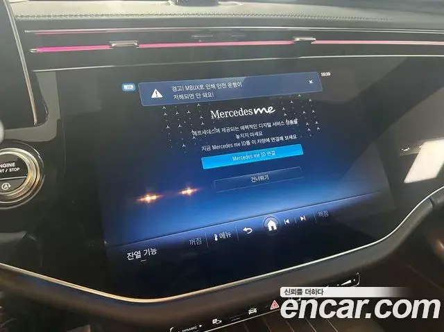 Mercedes-Benz E-Class 2025 — Şəkil 15/18