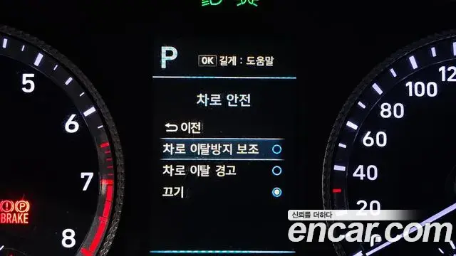 Hyundai Sonata 2021 — Фото 17/20