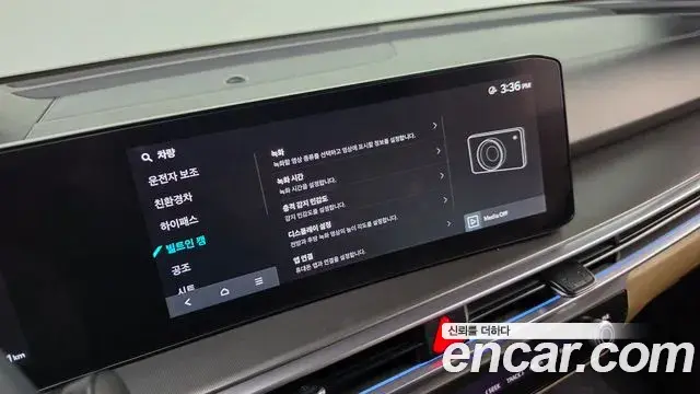Kia Sorento 2024 — Photo 30/30