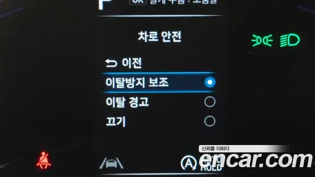 Hyundai Staria 2023 — Şəkil 18/20