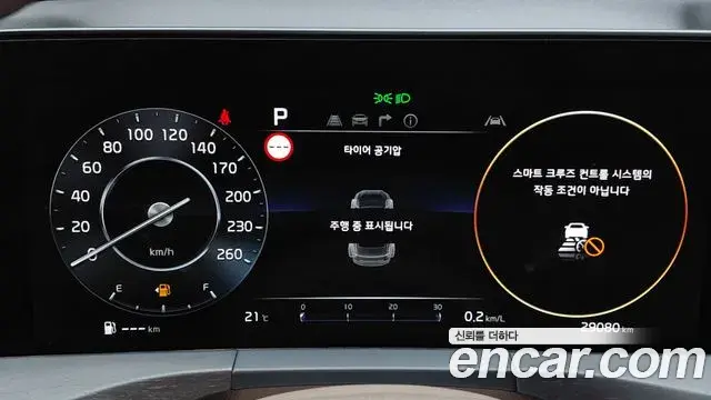 Kia K8 2022 — Photo 8/20