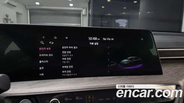 Kia K8 2021 — Photo 15/20