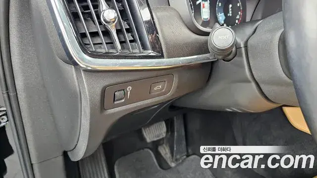 Volvo V90 Cross Country 2018 — Şəkil 1/33
