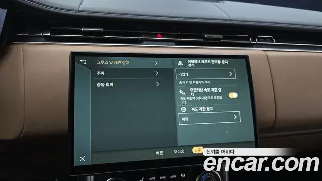Land Rover Range Rover 2023 — ფოტო 6/30