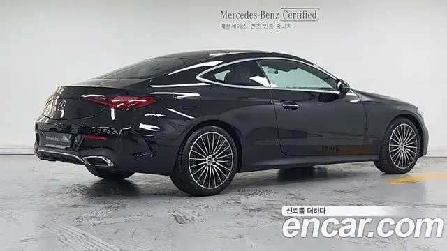 Mercedes-Benz CLE-Class, 2026